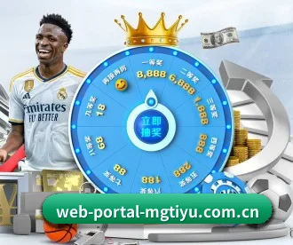 web-portal-mgtiyu.com.cn APP 深度功能(manguantiyu)
